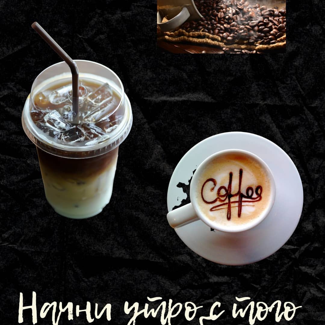 Не сомневайся, у тебя всё получится!!!!

Добавление мускатного ореха в кофе придаст питью горьковатый и пряный вкус, оно станет более согревающим. 
Однако не стоит использовать молотую пряность из пакетика. 
Лучше самостоятельно измельчить продукт перед непосредственным приготовлением напитка. 
Так вкус и аромат получатся более насыщенными и пикантными.

#всебудетхорошо 
#семейныйотдых 
#детицветыжизни 
#ялюблюкофе 
#любителямкофе 
#инстаграм