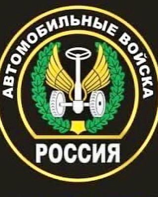 n0vex в LOOKY. #автомобильныевойска,#29мая,#147абмо,#вч83466,#автобат,#ленин,#сталин,#ссср,#россия,#краснаяармия,#redsquare,#redarmy,#ussr,#stalin,#lenin. #автомобильныевойска...