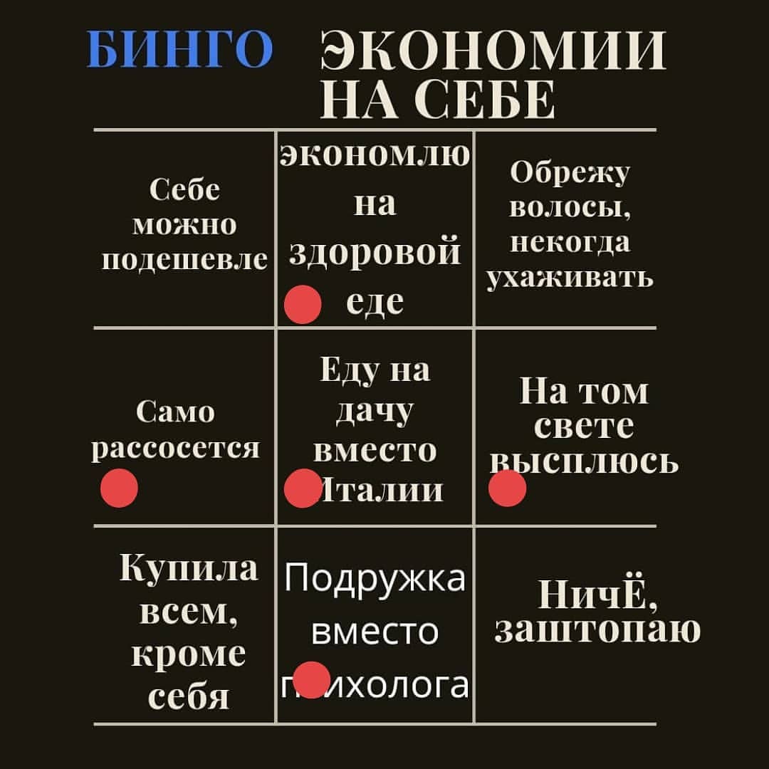 avinnichi в LOOKY — Кажется я поставила на себе крест 😅👌