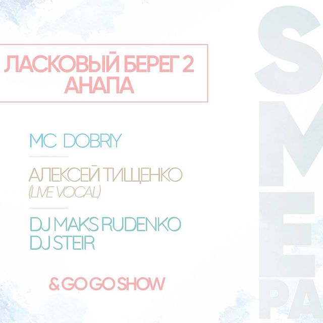 djsteir_sound в LOOKY. . null