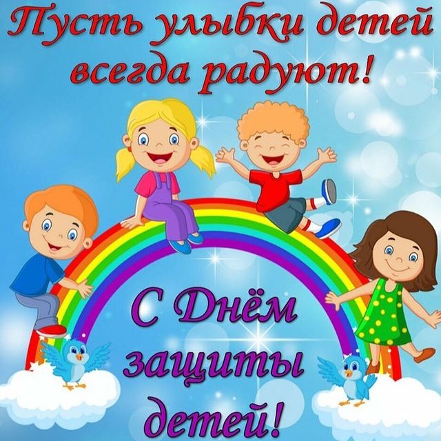 help_daiana_sorokina в LOOKY. . Дети — радость, дети...