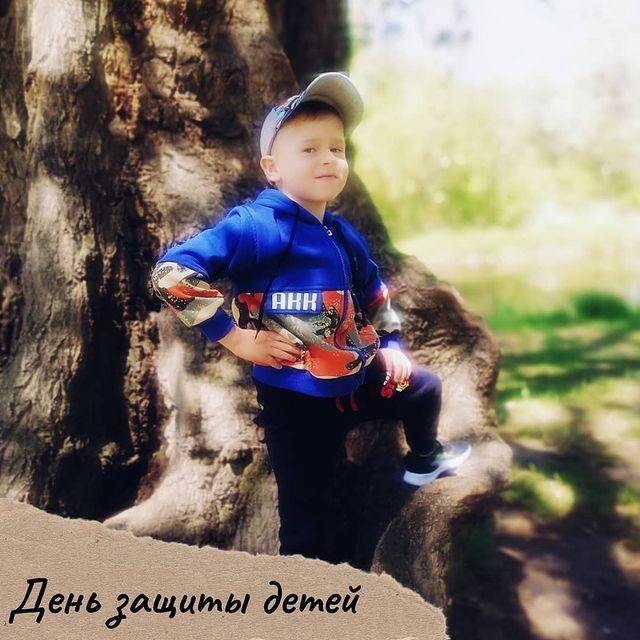 yanochka_prizova в LOOKY. #деньзащитыдетей#1июня#мойсын#моядуша#артёмалександрович#моясемья#моясемьямоякрепость#счастливаяженаимама#счастьеесть#лето#солнце. Первый праздник Лета...