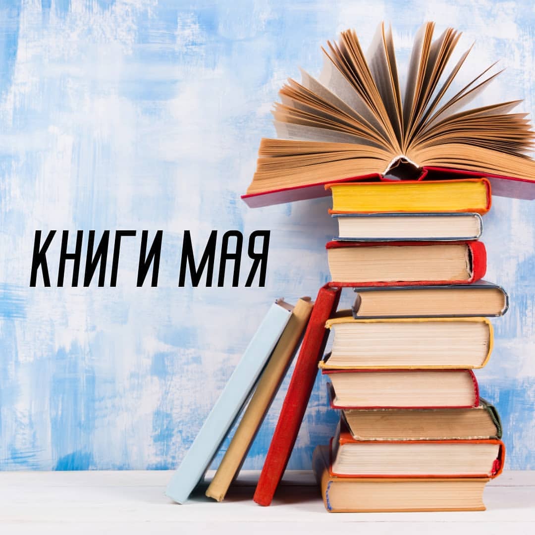 paolo_fedorenko в LOOKY — МОИ ПРОЧИТАННЫЕ КНИГИ МАЯ

• Искусство быть счастливым заклю