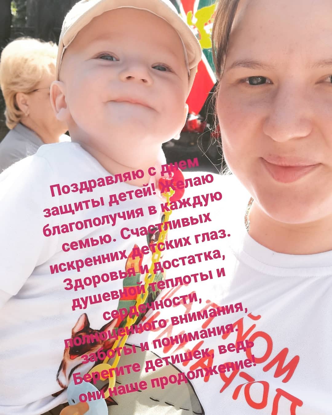 vlasenko_dasha1990 в LOOKY. #деньзащитыдетей.. #деньзащитыдетей.