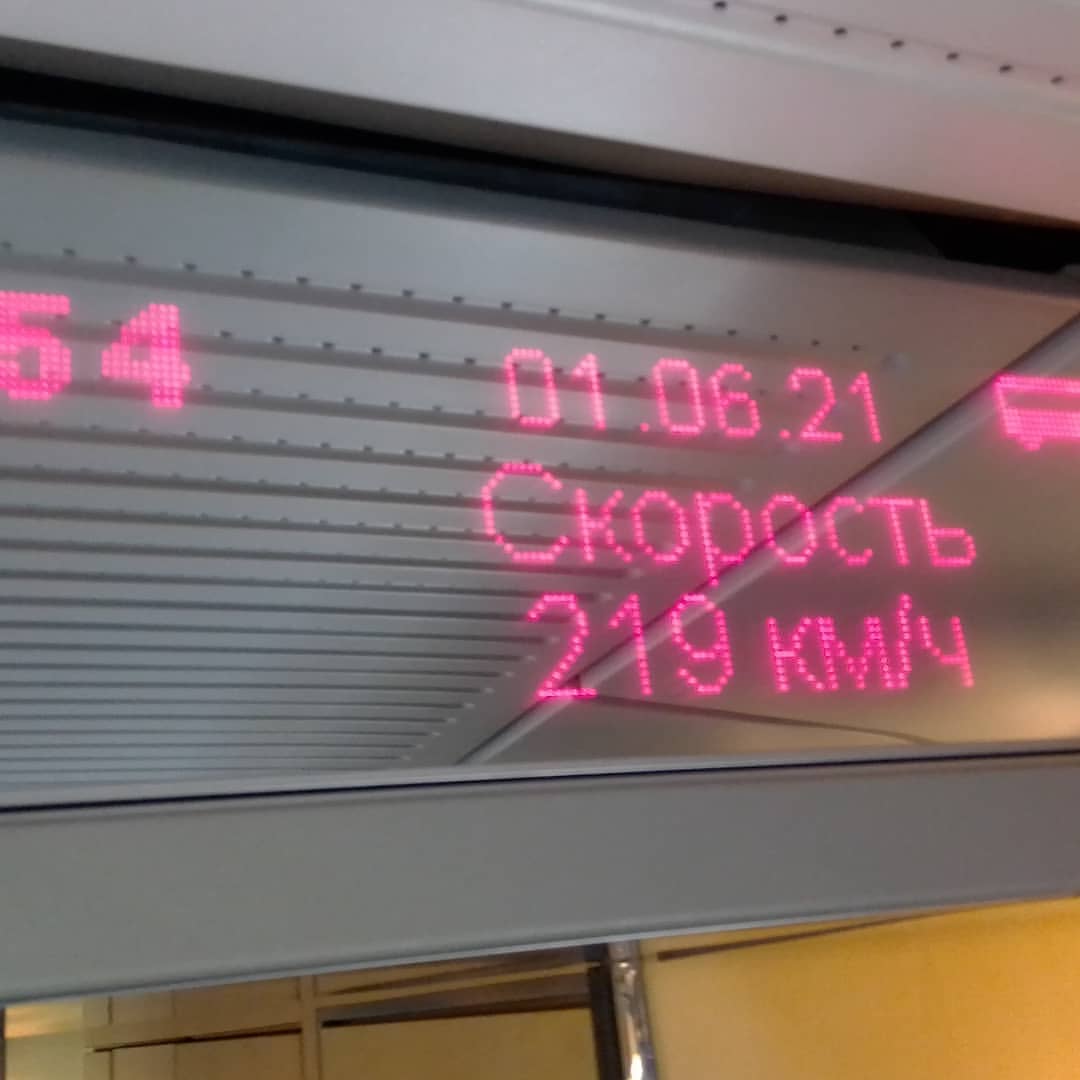 День первый))