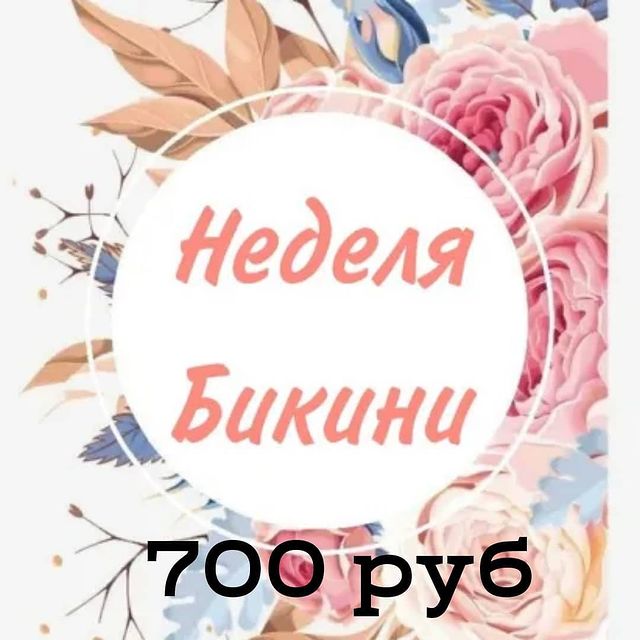 albinashugaristka в LOOKY. #Шугаринг. Не поверишь, пока не...
