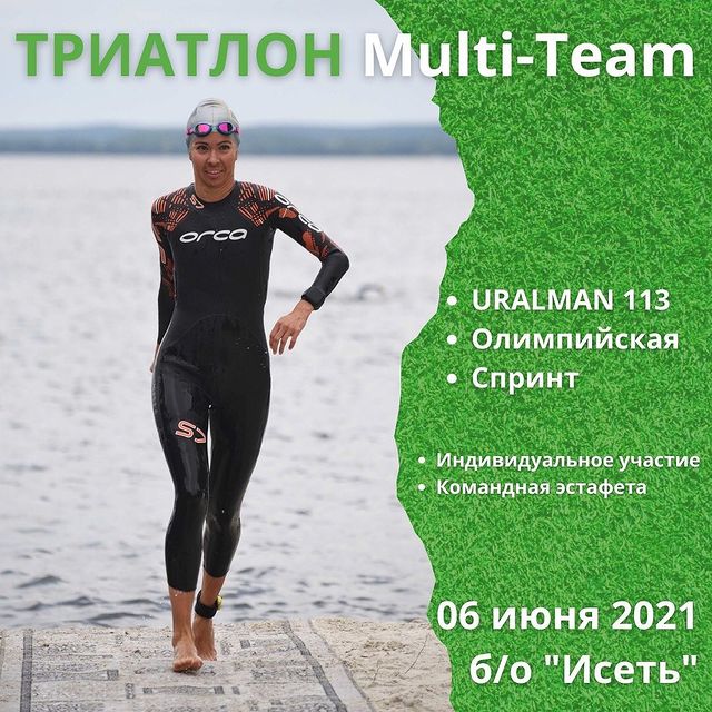andy_4ox в LOOKY. #swim,#velo,#run,#triathlon,#multiteam,#justdoit,#плавание,#шоссейныйвелосипед,#велоспорт,#бег,#триатлон,#команднаяработа. Хей-хей-хей !!!
🏊‍♀...