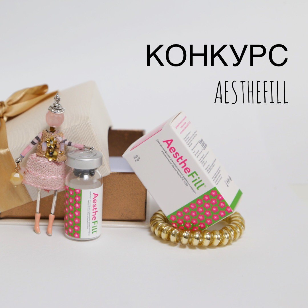 reline_education in LOOKY. #только_настоящий_aesthefill
⠀
✅,#aesthefill
#только_настоящий_aesthefill
#aesthefill_работает
⠀
✨Номинаций. Вам нравится работат...
