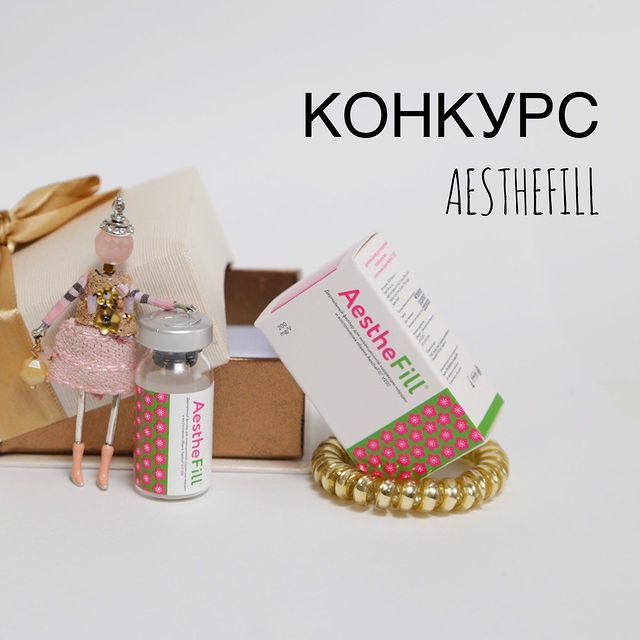 reline_education в LOOKY. #только_настоящий_aesthefill
⠀
✅,#aesthefill
#только_настоящий_aesthefill
#aesthefill_работает
⠀
✨Номинаций. Вам нравится работат...