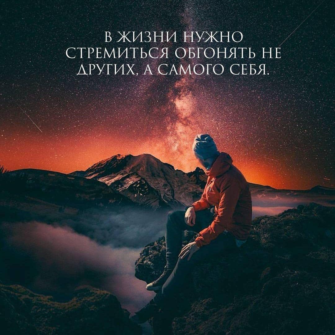 Мудрые мысли перед сном
