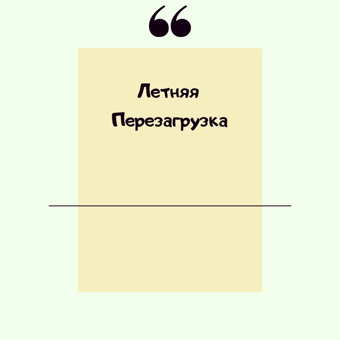 g_alina_ в LOOKY — 🌻Июнь. Лето. Начало новый жизни.

Все публикации за 4 года