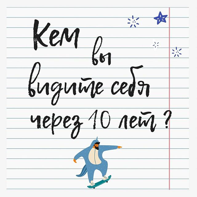 l_berengard в LOOKY. . КЕМ ВЫ ВИДИТЕ СЕБЯ Ч...