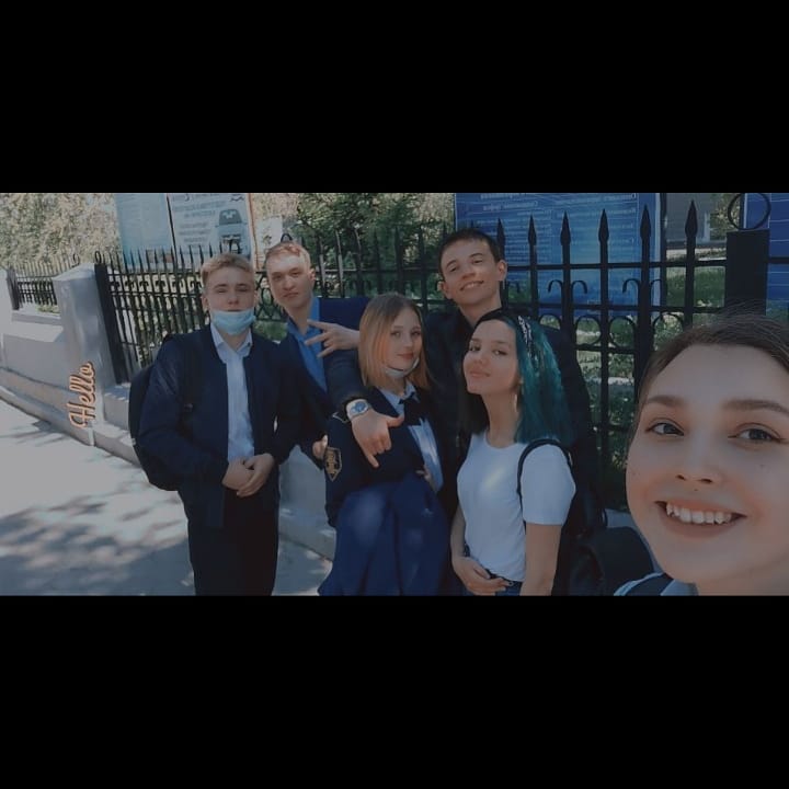 Какая-то надпись