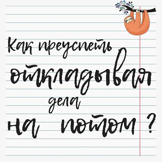 l_berengard в LOOKY. . КАК ПРЕУСПЕТЬ, ОТКЛА...