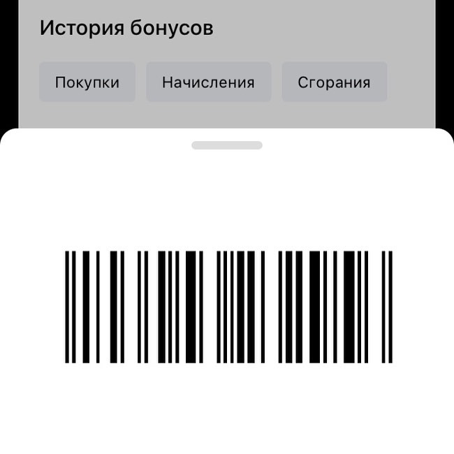 _discountcards_ в LOOKY — фото 2