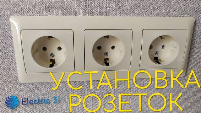 electric31 в LOOKY. #schneiderelectric,#electric31,#knipex,#weidmüller,#nws,#электромонтаж,#электрик31,#Белгород. Новое видео на моем ...