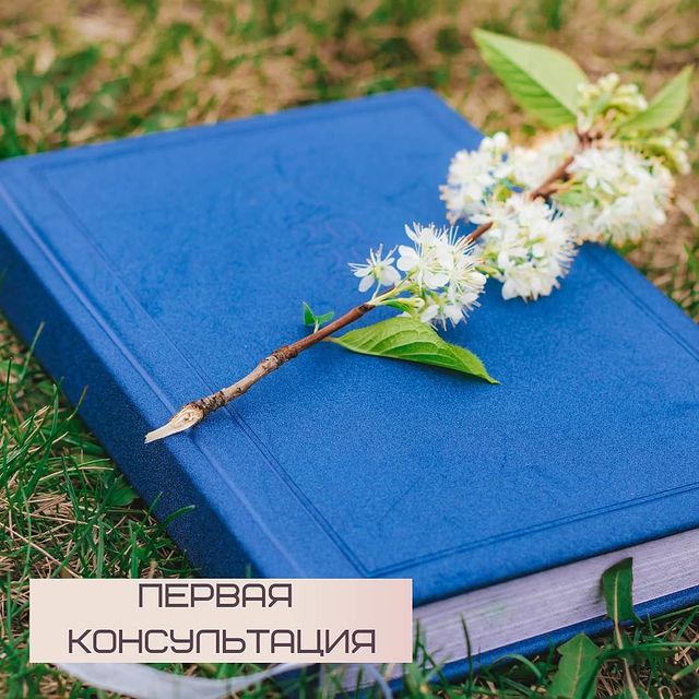 irina_praktik в LOOKY. . Первая консультация....