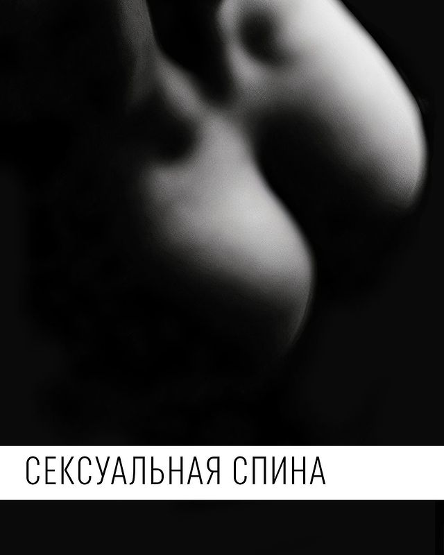 sexoleg в LOOKY. #мужчинамечты,#голыймужчина,#мужскаяпопа,#мужскаяжопка. СЕКСУАЛЬНАЯ СПИНА
Им...