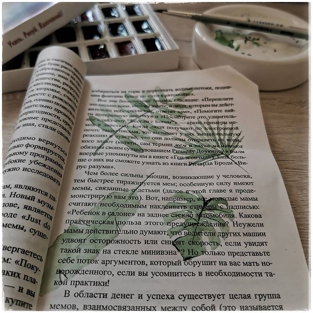 J в LOOKY. #челлендж_между_страниц. Открываю это утро не...