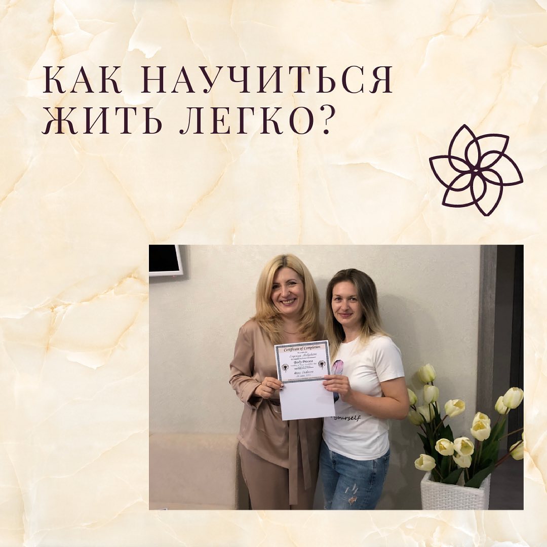 vedma_21veka в LOOKY. . Как научиться жить л...