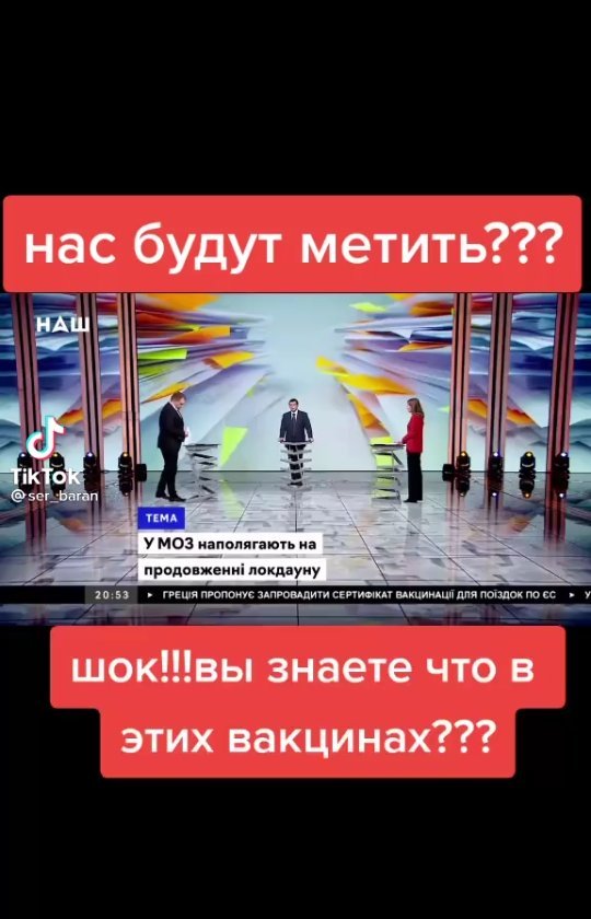 13mefisto13 в LOOKY. . Чем нас колят ? Вы в...