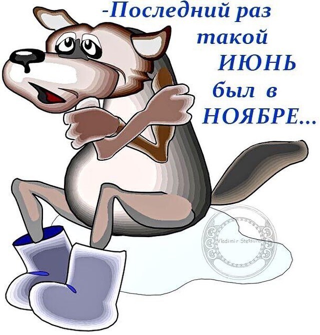 natalia.sergeevna.p в LOOKY. . Коротко о погоде в С...