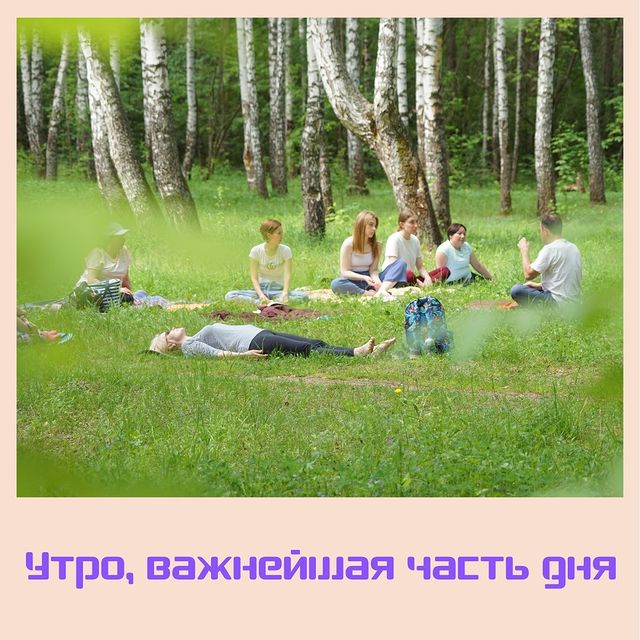 kouch_liubov в LOOKY. #аромакоуч_Любовь,#утро,#доброеутро,#качественноеутро,#принимаюсебя,#утренниеэмоции,#наслаждаюсьсобой,#наслаждаюсьмоментом. Утро, самая важная ч...