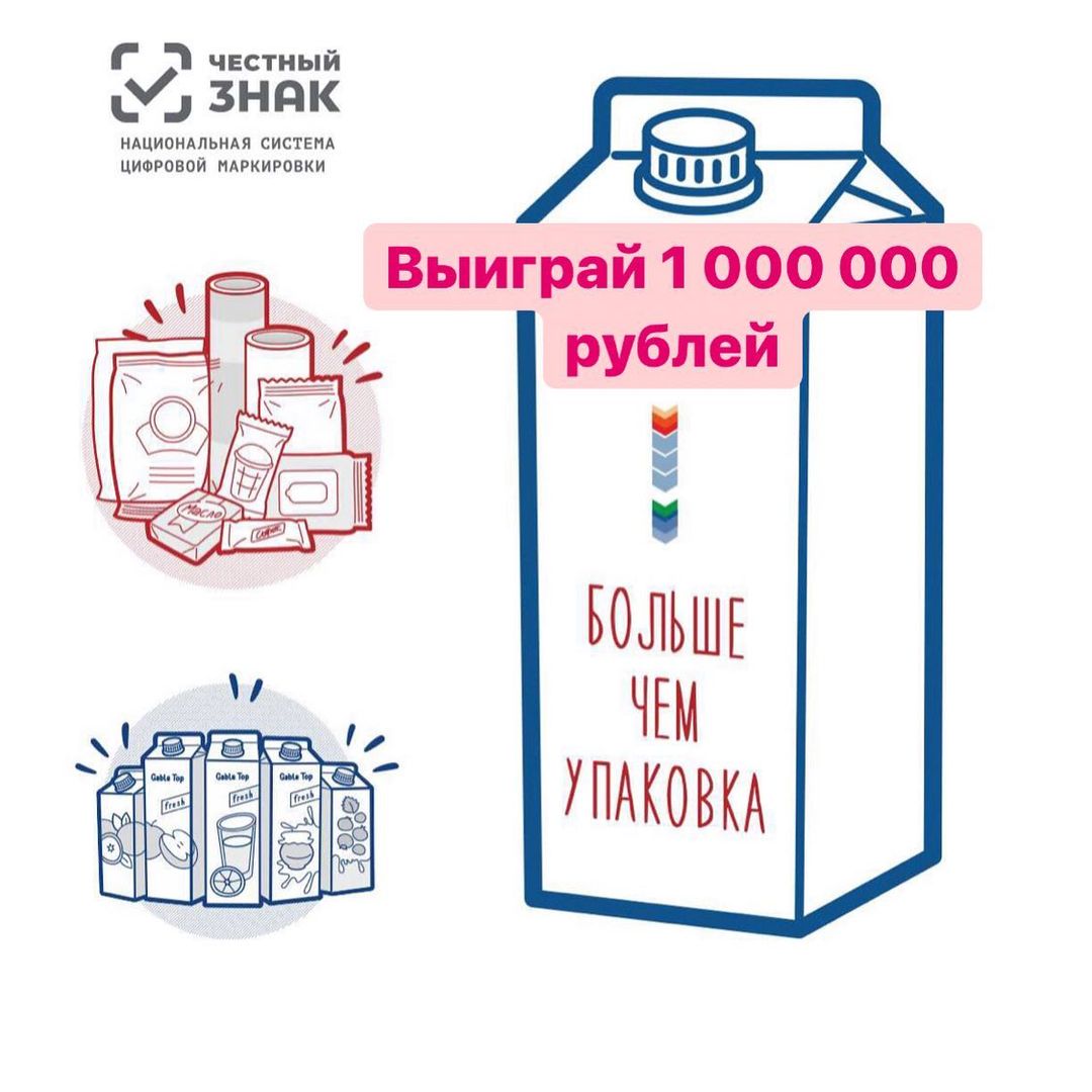 ekavygodno в LOOKY — Выиграй МИЛЛИОН рублей!

Центр развития перспективных технол