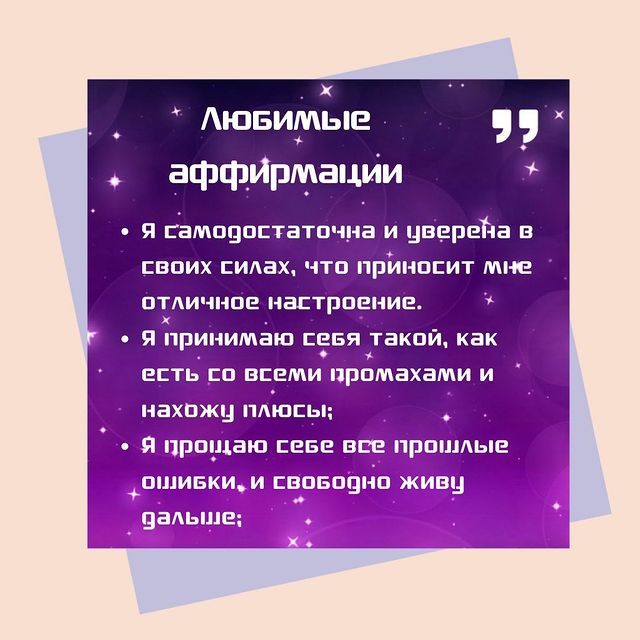 kouch_liubov в LOOKY. #аромакоуч_Любовь,#магияутра,#доброеутро,#маминоутро,#наслаждение,#ритуал,#настроение,#настрой,#мамыекб,#екб,#утроекатеринбург. Я очень люблю начина...