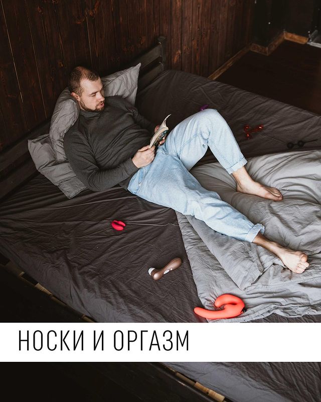 sexoleg в LOOKY. #секспросвет,#просекс,#исследования,#научныйподход. НОСКИ И ОРГАЗМ
Некот...