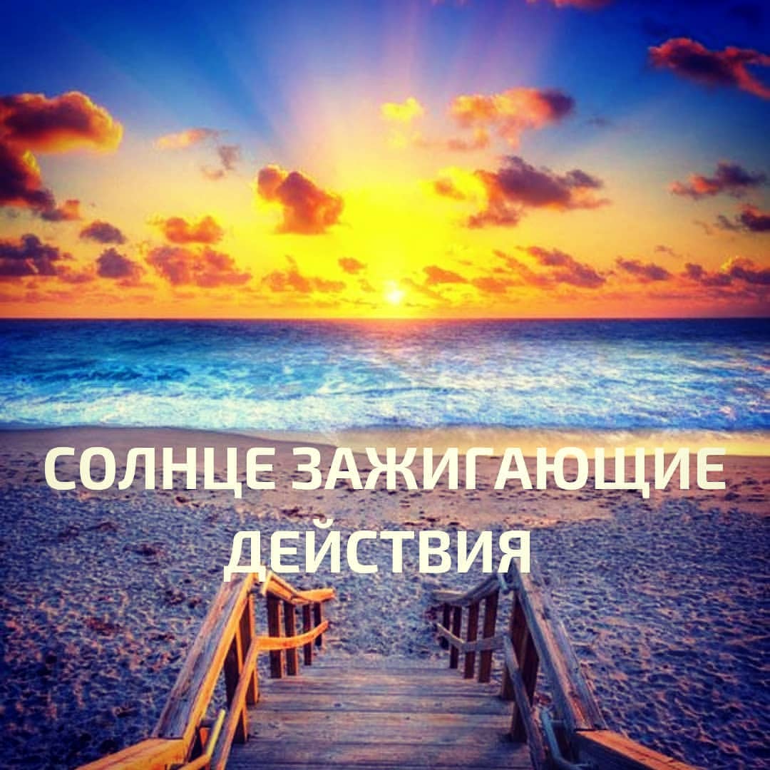 tyt_pro_rod в LOOKY — Друзья, слышали ли Вы что-то про СЗД или Солнце Зажигающие Д