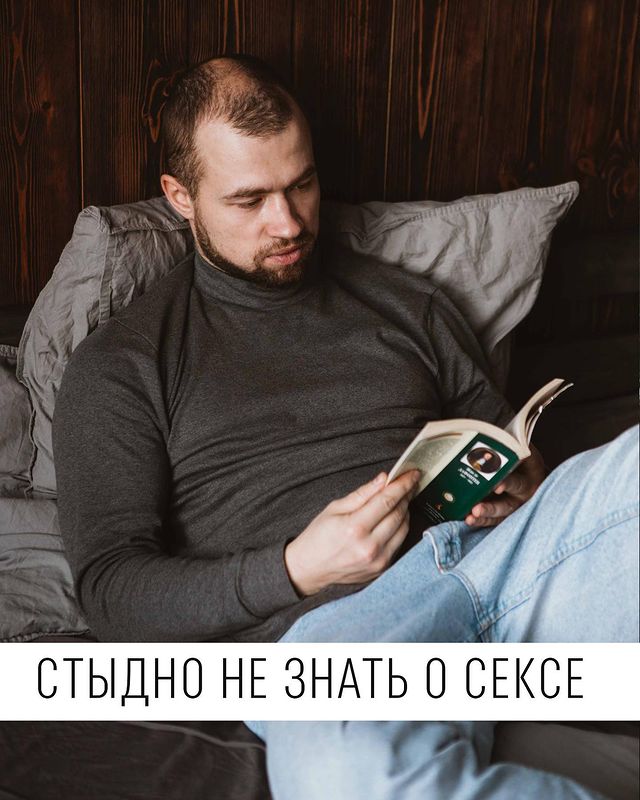 sexoleg в LOOKY. #секспросвет,#просекс,#митрошина,#гасанов,#диденко. СТЫДНО НЕ ЗНАТЬ О СЕ...
