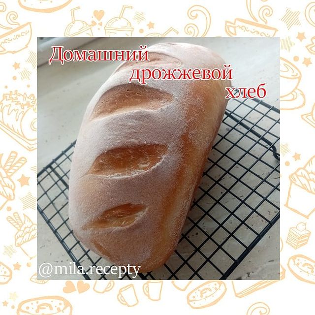 mila.recepty в LOOKY. . Очень простой и вкус...