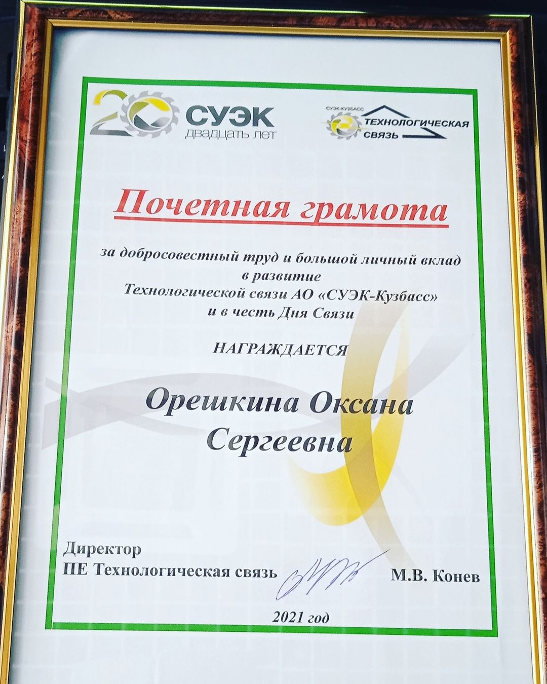 ok.oreshkina in LOOKY. . 📜