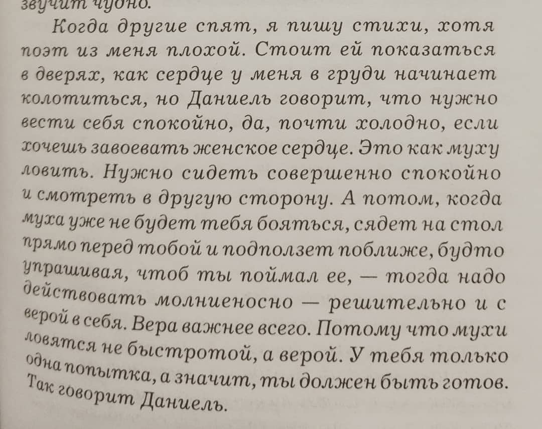 Ю Несбë "Красношейка"
Эта книга стала одним из моих фаворитов из серии про норвежского детектива Харри Холе. Здесь очень ярко показано к чему же может привести слепое следование фашистским идеям. Сколько смертей последовало из-за жажды мести не смирившегося легионера. И насколько человек может далеко зайти, следуя своим убеждениям, слепо веря в их правильность. 
Книга вызвала во мне уйму противоречивых эмоций, я переживала за главных героев, меня возмущала вся та не справедливость, которая есть не только в книгах, но и в нашей жизни. Я даже пыталась найти оправдание для преступника. Также эта книга показала мне видение войны не только со стороны победителей, но и со стороны проигравших, что они тоже следуют своим вождям и идеалам, как они тоже встают на защиту своей родины. И все же это тоже доказывает, что на войне нет ни победивших, ни проигравших. Все что-то теряют, разочаровываются и совершают ошибки, которые могут перерасти в ценный опыт и преподать урок людям, которые уже видели этот ужас и будущим поколениям. 
#книги #литература #детектив #детективы #норвегия #норвегия🇳🇴 #норвежскийдетектив #писатели #писатели21века #писателиновоговремени #книгинорвегии #книгинорвежскихавторов #юнесбё #юнесбе #юнесбёкрасношейка #харри #харрихоле