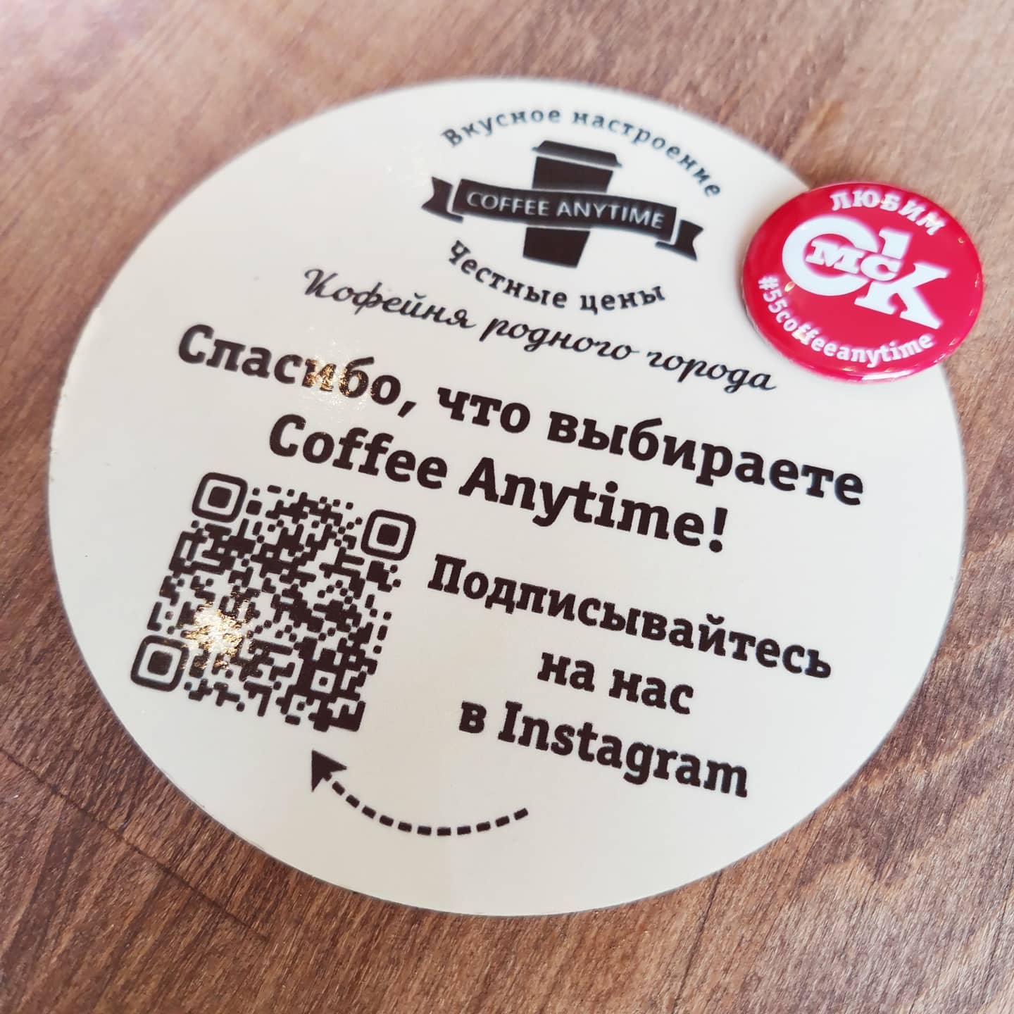 lelik1483 в LOOKY. . @55coffeeanytime
