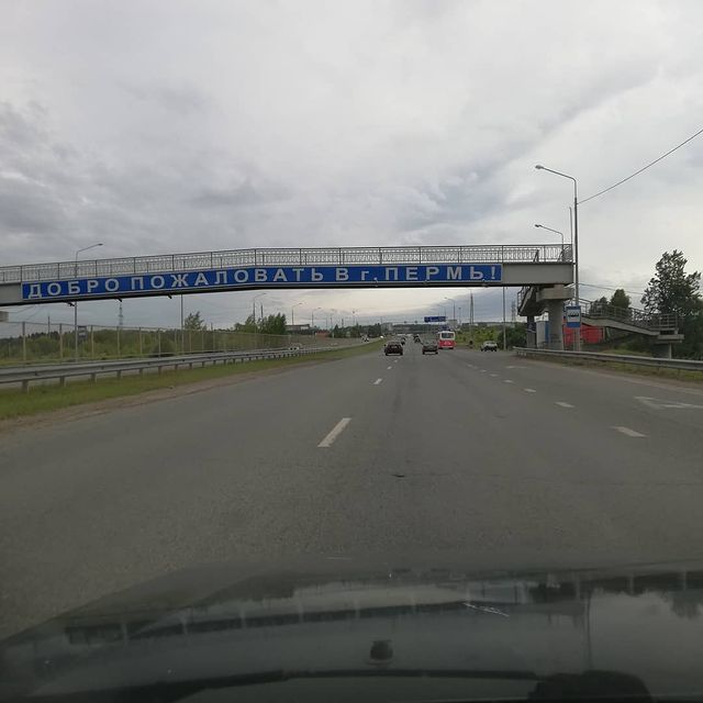 gladk8176 в LOOKY. . Пермь начало выходно...