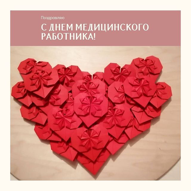 elen.moi_mir в LOOKY. . Дорогие медицинские ...