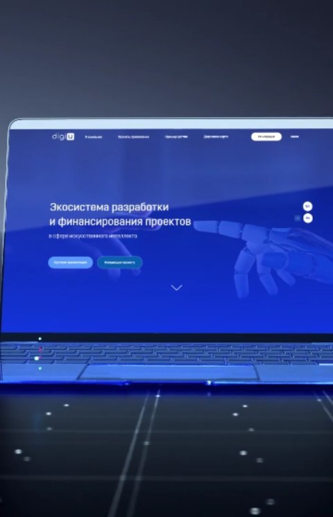 dankalukianov в LOOKY. #DigiU,#AI,#ИИ,#пассивныйдоход,#инвестирование,#краудинвестинг,#дивиденды,#технологии,#блокчейн,#инвестиции,#криптовалюты,#млм,#онлайнбизнес,#it,#искусственныйинтеллект,#купитьакции,#акции,#ценныебумаги,#краудфандинг. 💻 DigiU - это экоси...