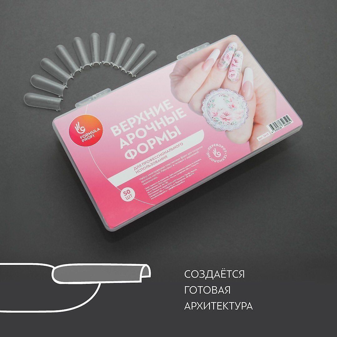 Отличие форм 💅🏻

✅ Есть в наличии
🌍 Доставка по всему миру
🗯 Заказ через директ

#верхниеформы