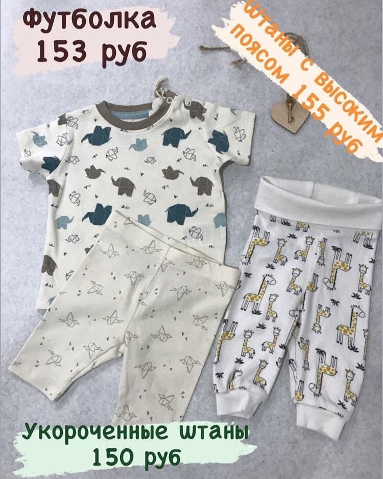 Брендовые вещи для детей из Европы y @baby_stok_geo

Детский сток - это качественная новая одежда из стран Европы по низким ценам. 

Бренды: Lupilu, Дисней, Cool Club, Примарк, OVS, Name it и другие

Постоянное пополнение ассортимента 

Отличное качество!!!

Самовывоз 🚙
Доставка по Георгиевску и Пятигорску🛻 
Отправка по  РФ 📦 
По всем вопросам обращаться 👉@baby_stok_geo
#георгиевск 
#ставрополь 
#ставкрай
#пятигорск 
#кмв