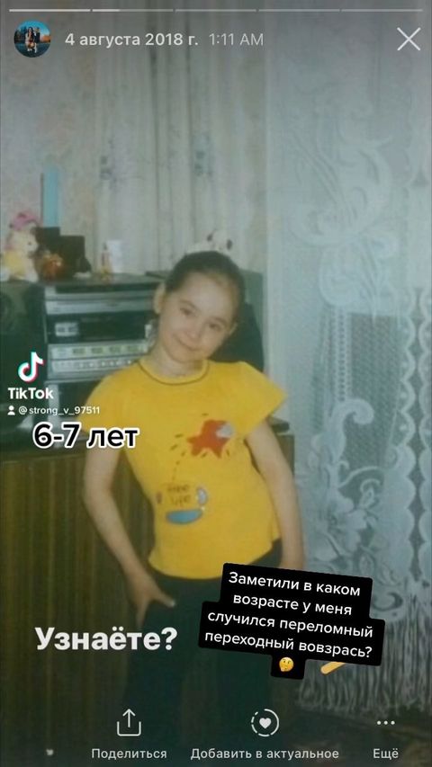 strong_v_97511 в LOOKY. . null