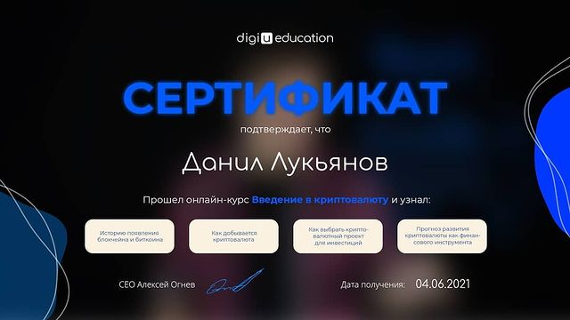 dankalukianov в LOOKY. . Поскольку я более че...