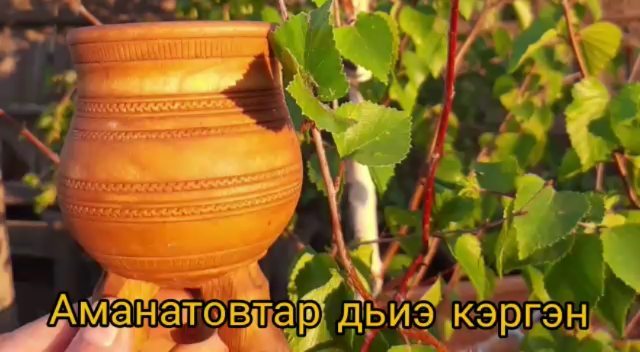 izabella.amanatova210273 в LOOKY. . Аманатовтар дьиэ- кэ...