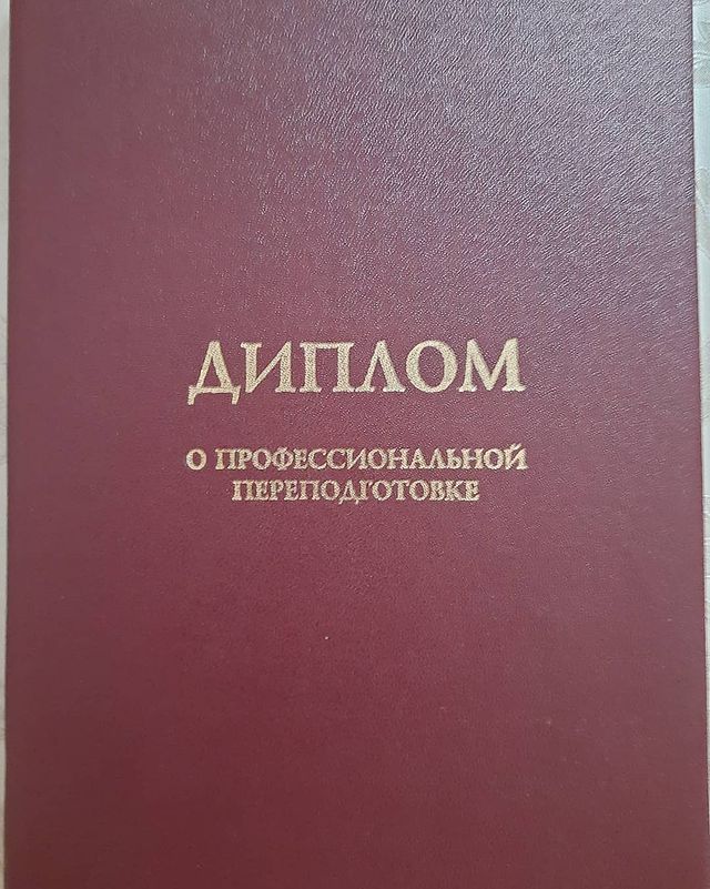 irina_oboenkova в LOOKY. . Ну, вот!!! Диплом по...
