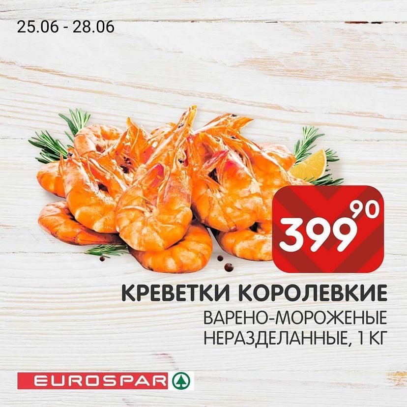 vkazani_sale в LOOKY — фото 5