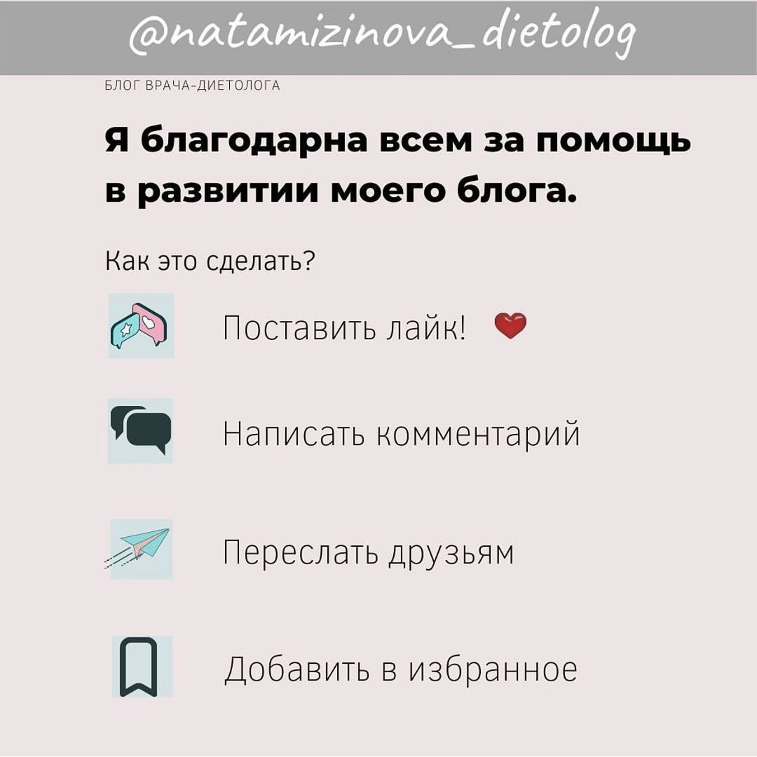 natamizinova_dietolog в LOOKY — фото 4