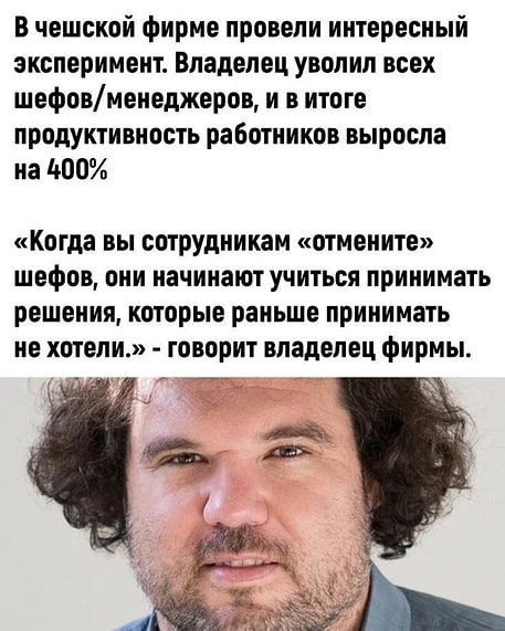 13mefisto13 в LOOKY. #Долой,#начальников,#руководителей,,#дайте,#людям,#работать,#без,#вредителей. #Долой #начальников ...