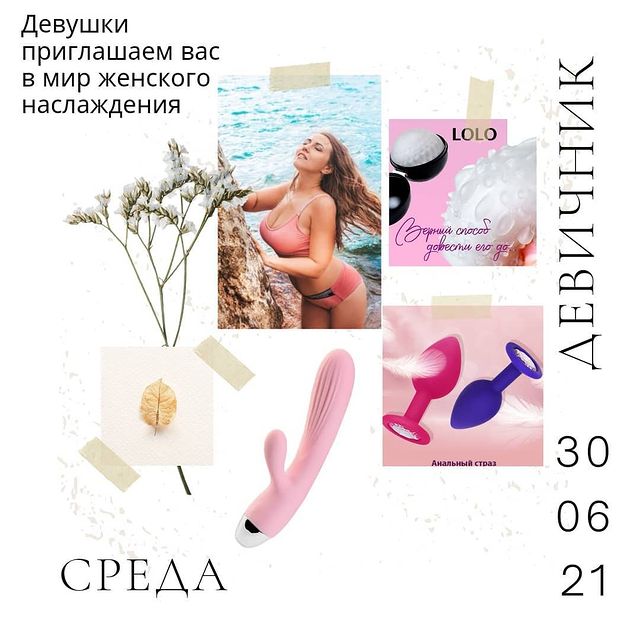 irina_praktik в LOOKY. . Соня имитирует ⭕ргаz...