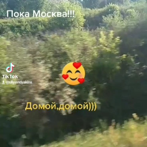 uliyaaahp в LOOKY. #Семьясамоеглавное. Домой к родным и бли...